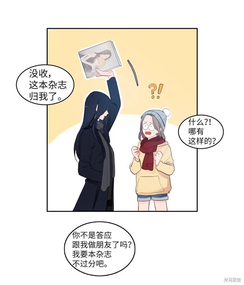 第85话