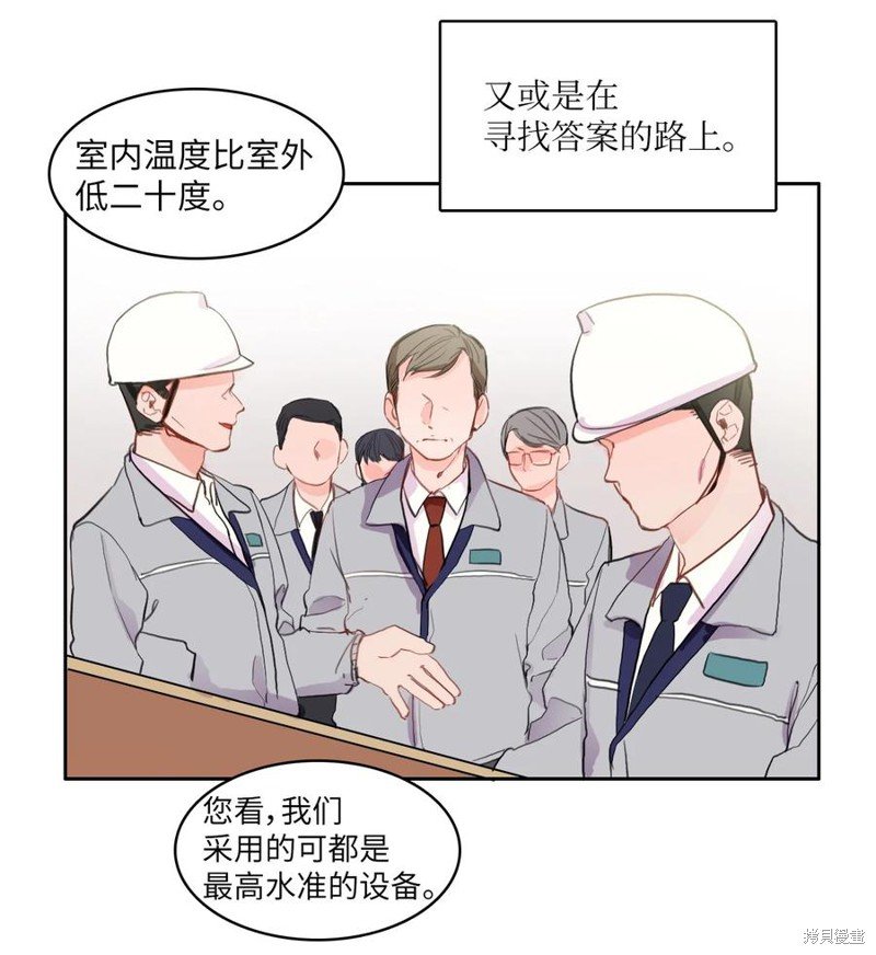 第85话