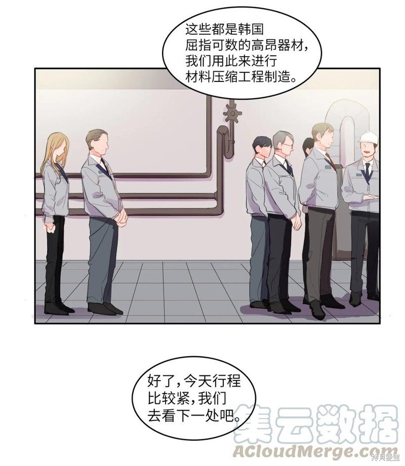 第85话
