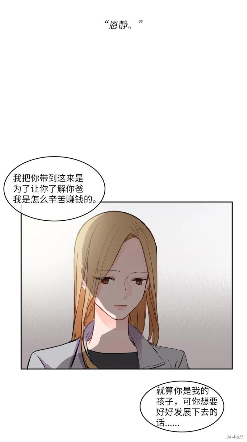 第85话