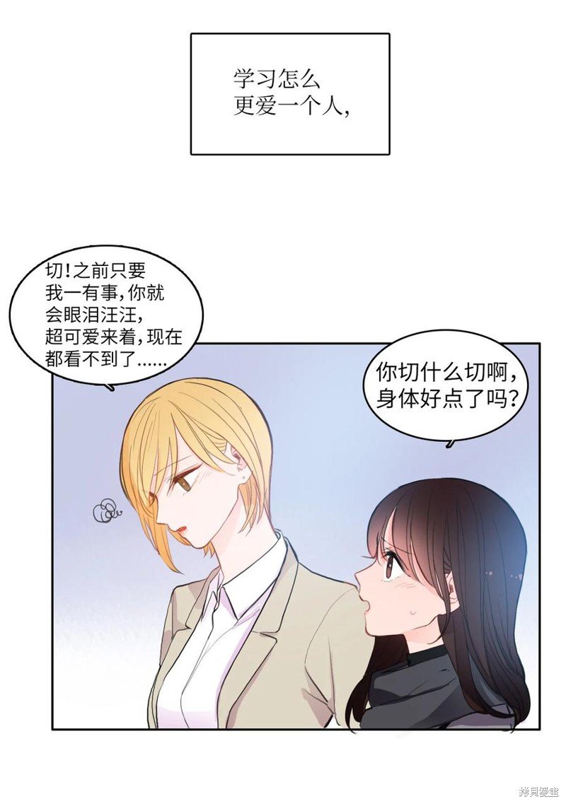 第85话
