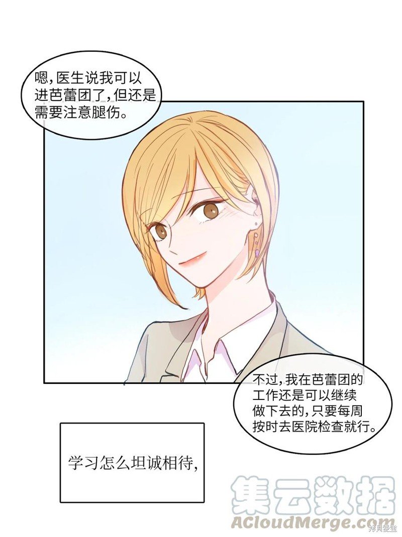 第85话