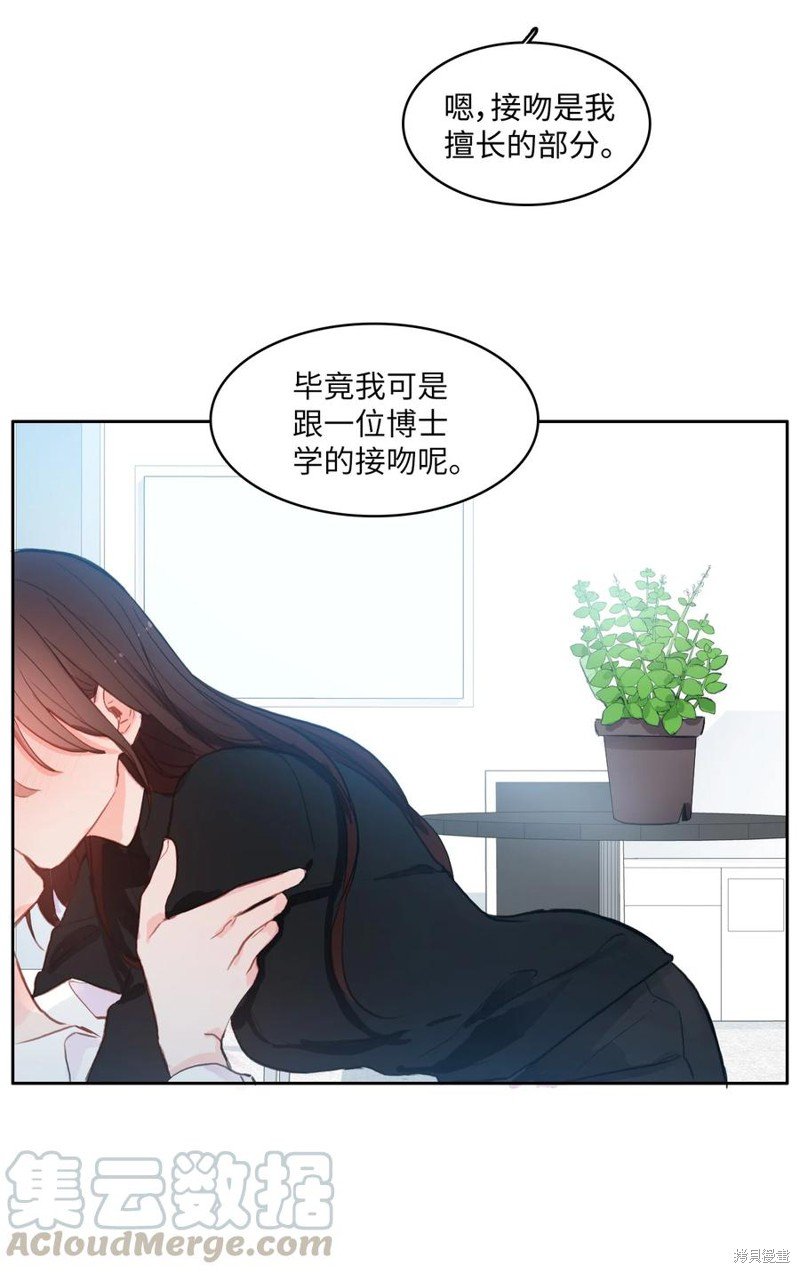 第85话