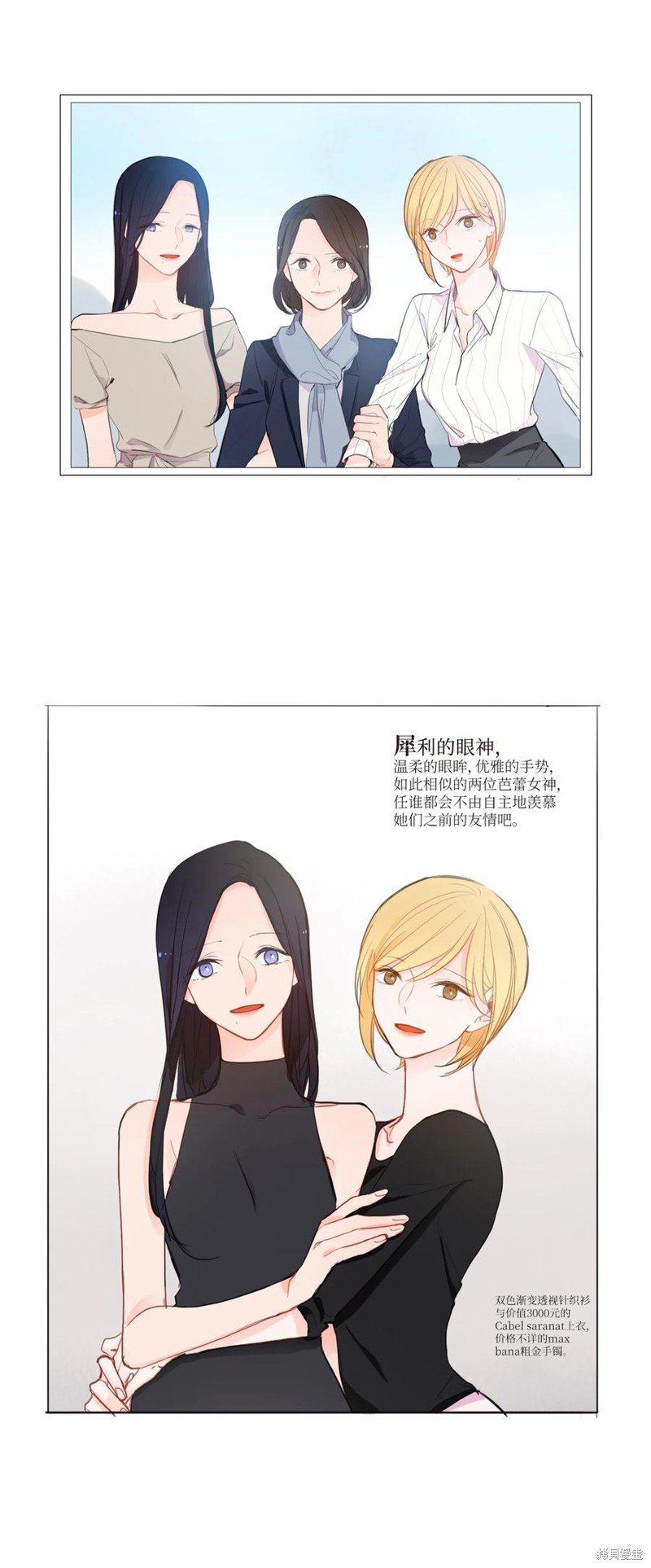 第85话