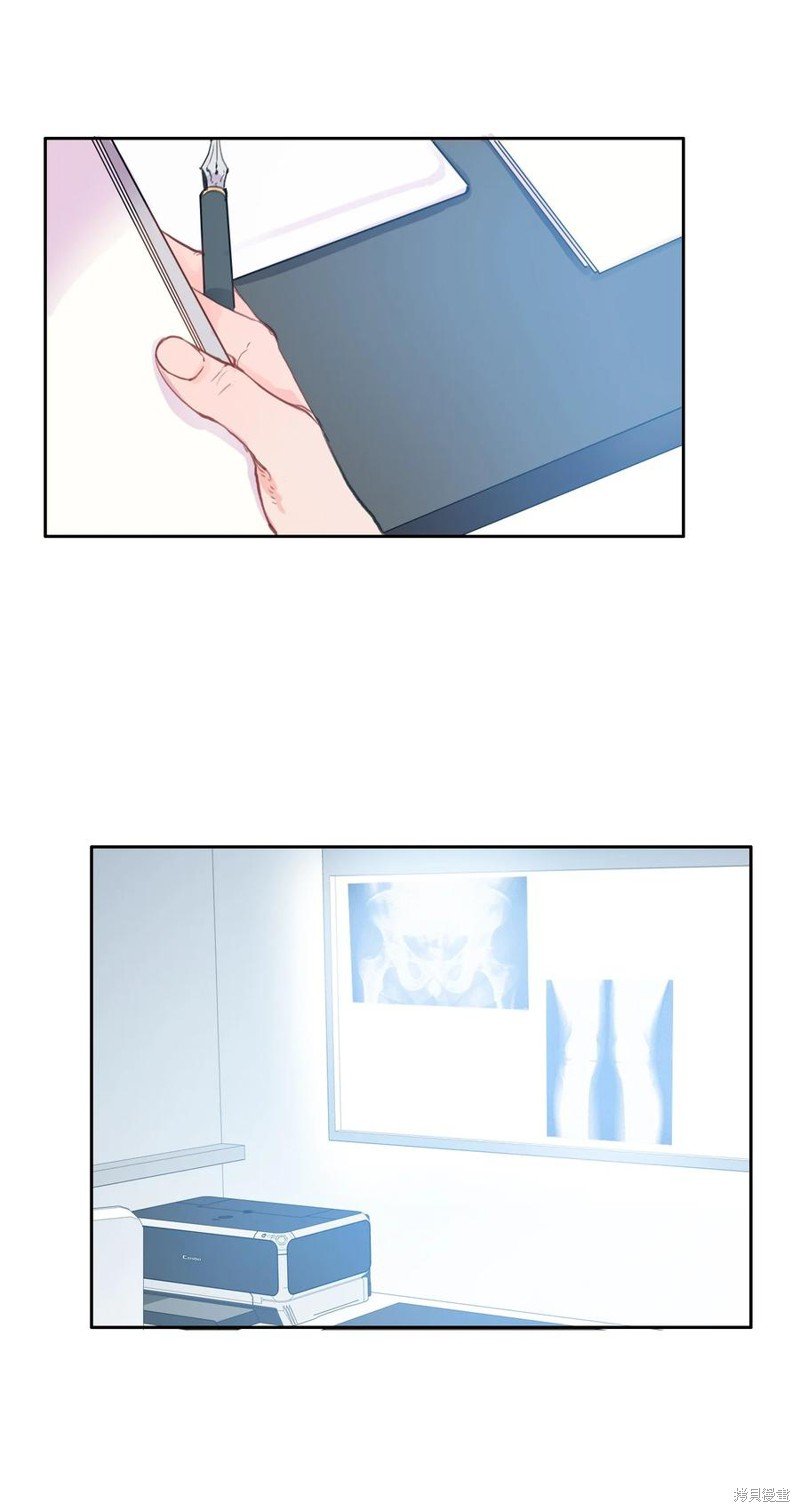 花絮