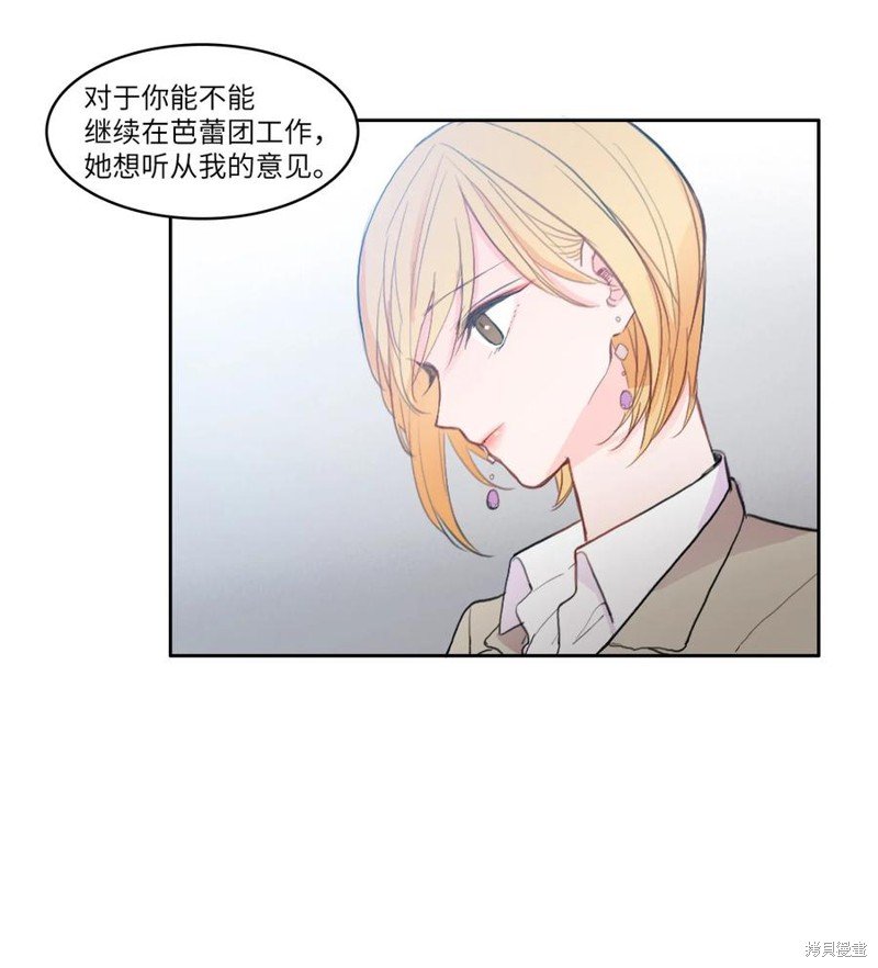 花絮