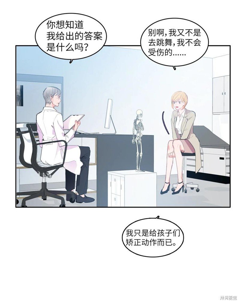 花絮