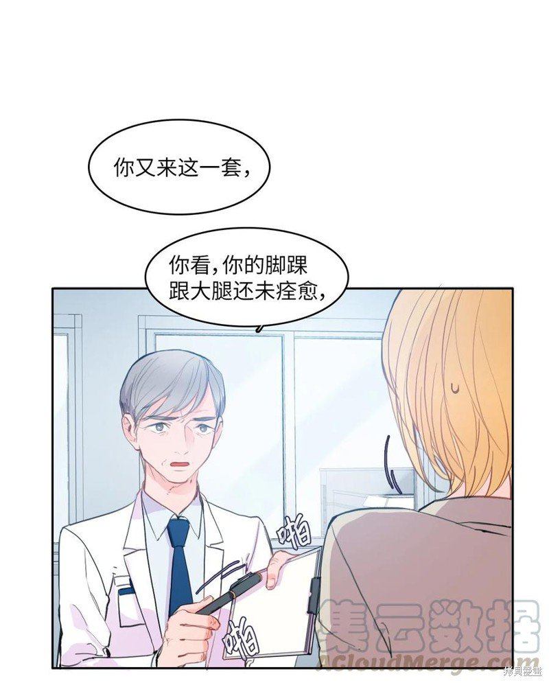 花絮