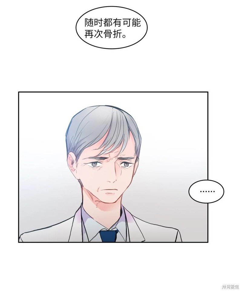 花絮
