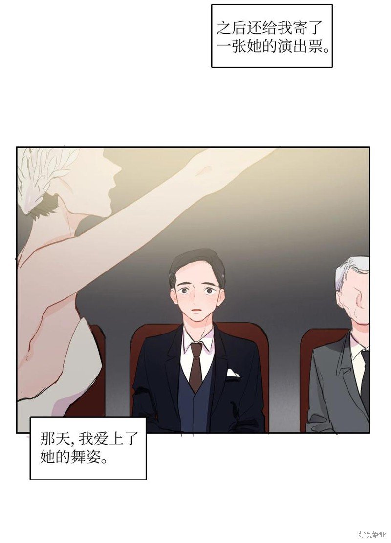花絮