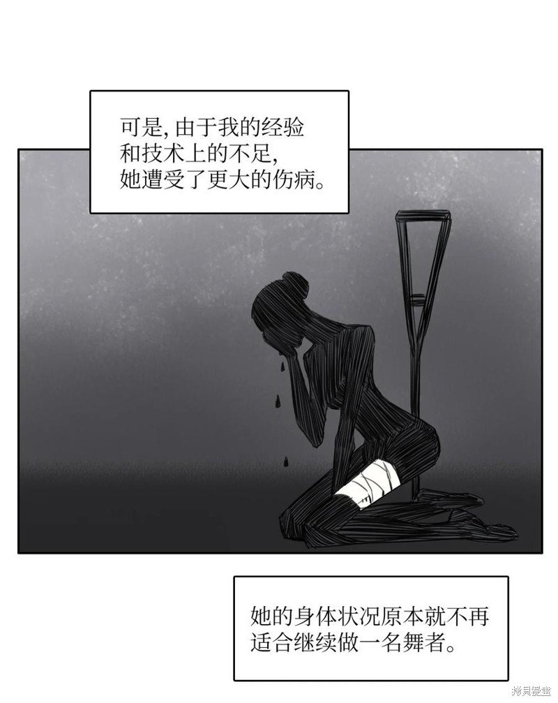 花絮