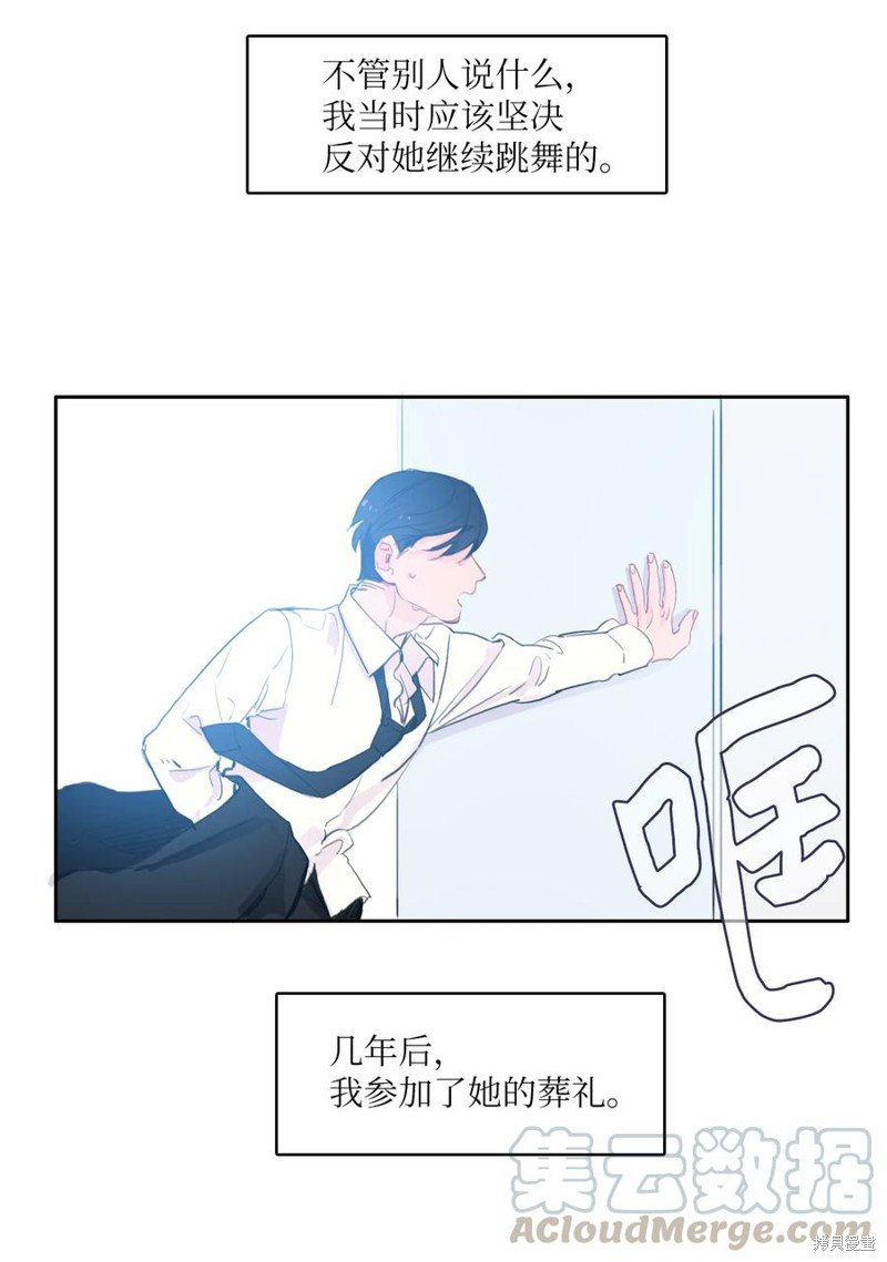花絮