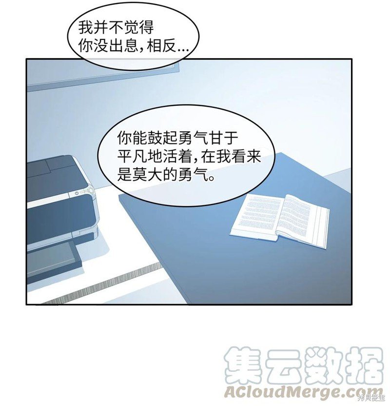 花絮