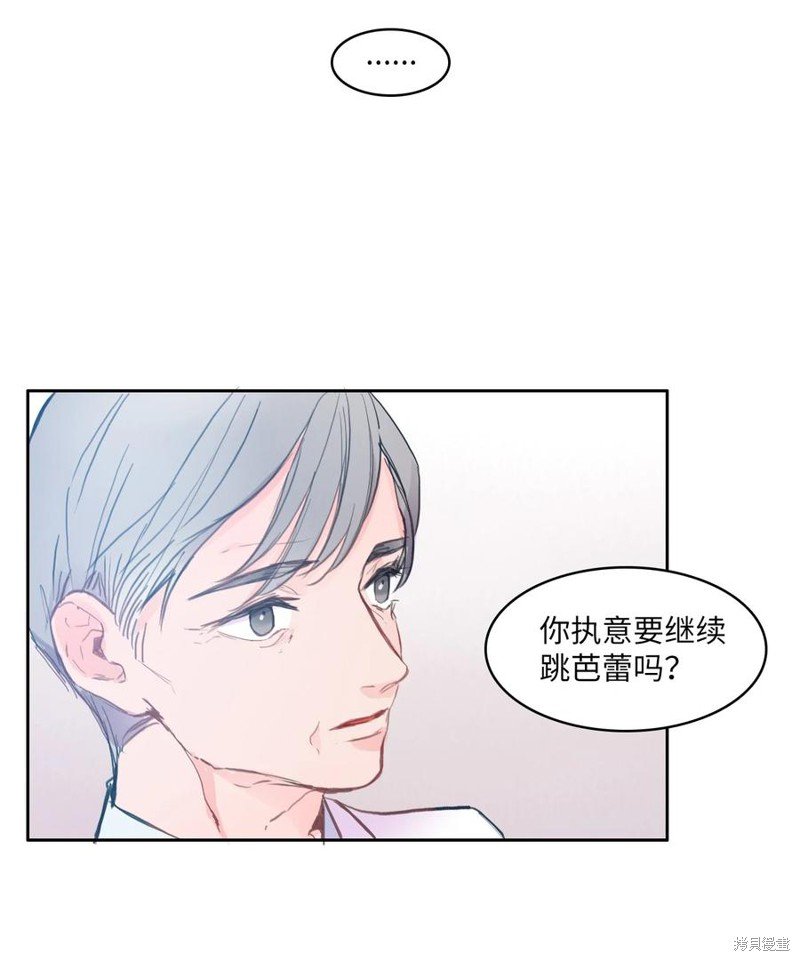 花絮