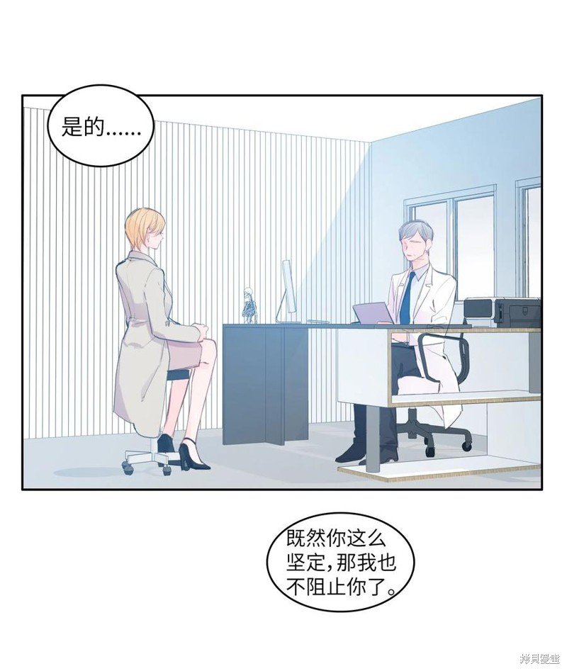 花絮