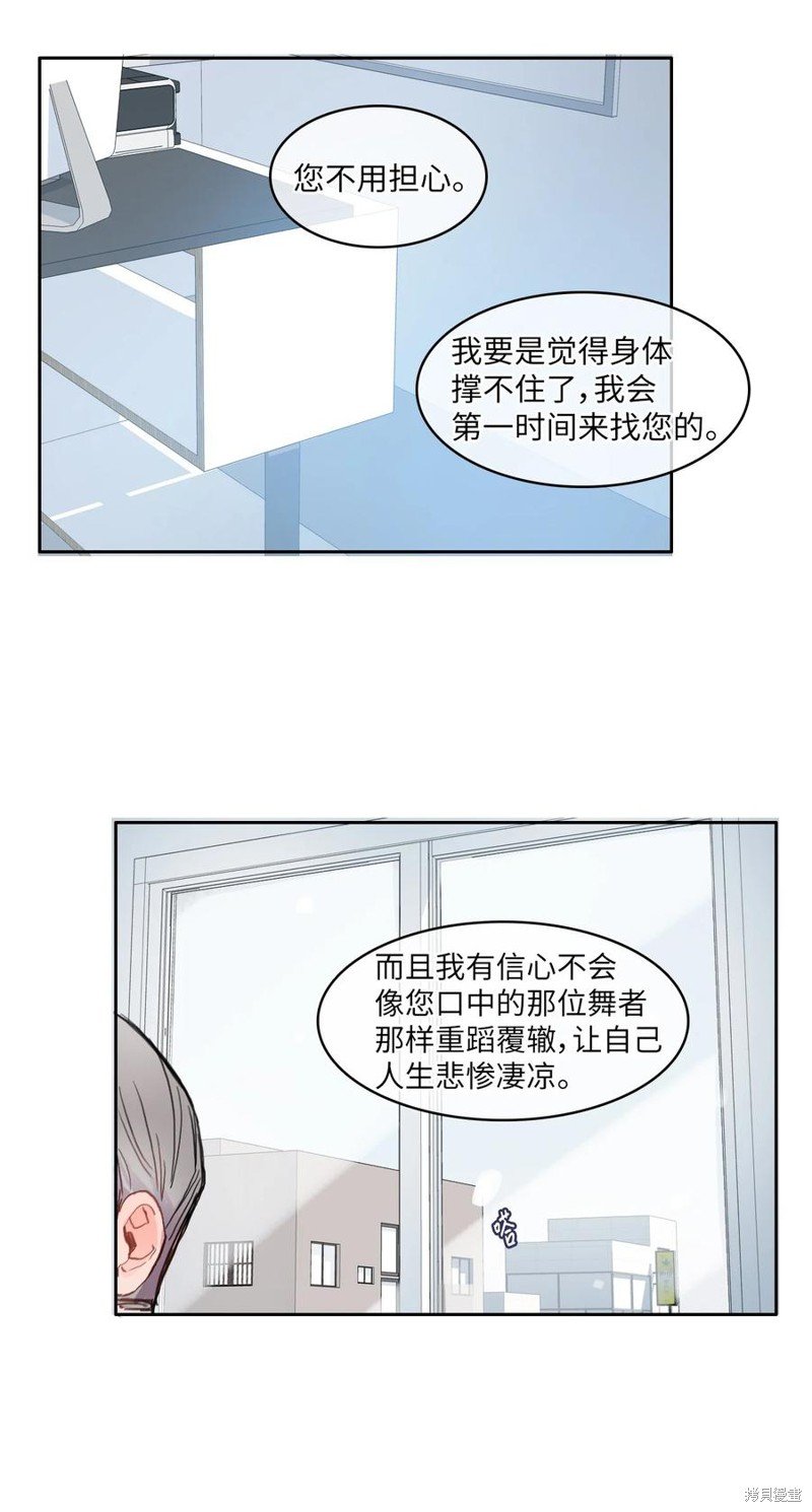 花絮