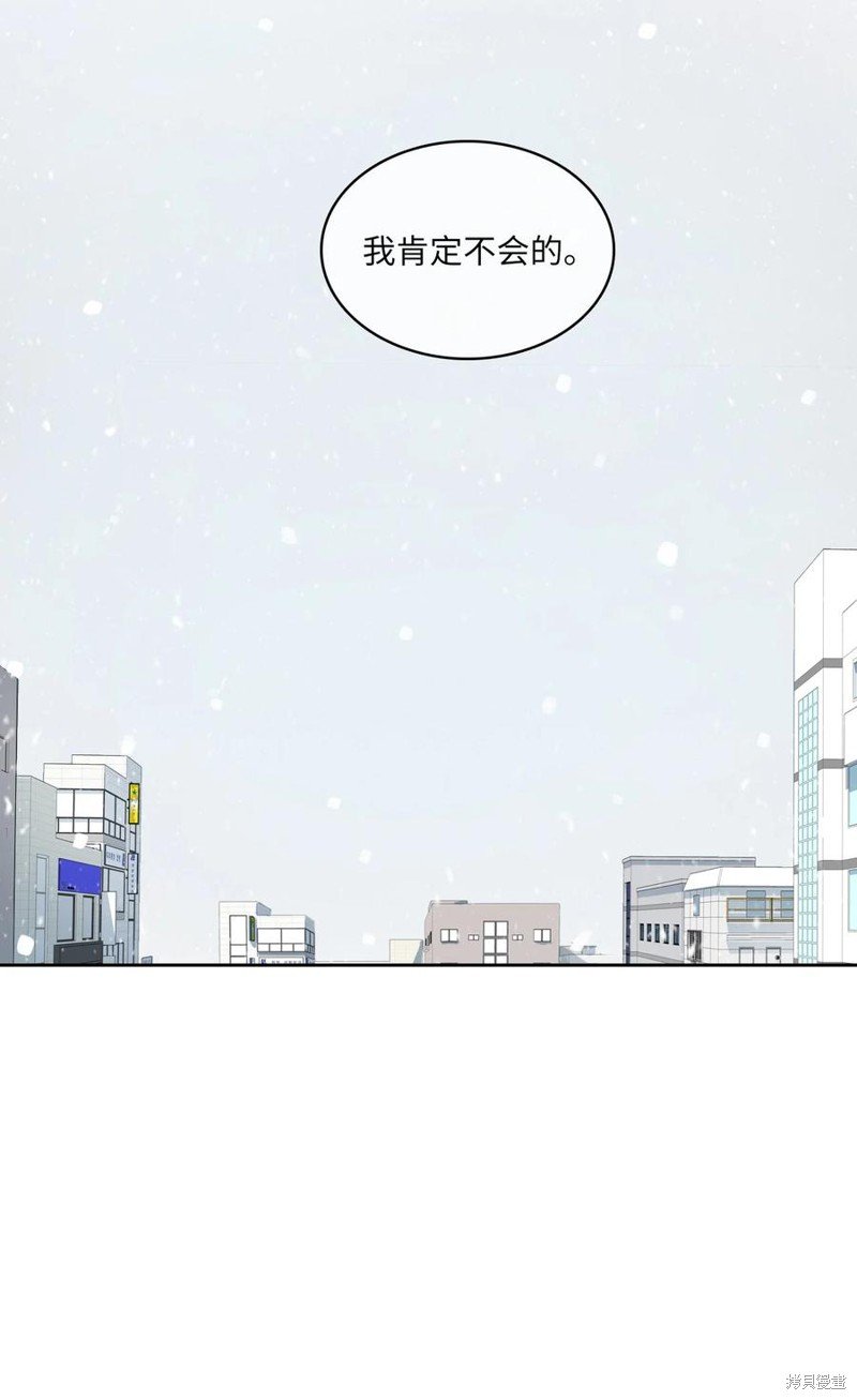 花絮