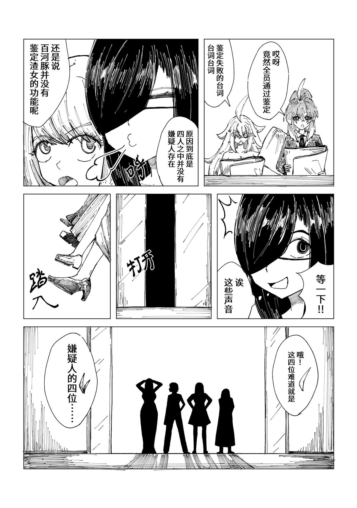 第12话