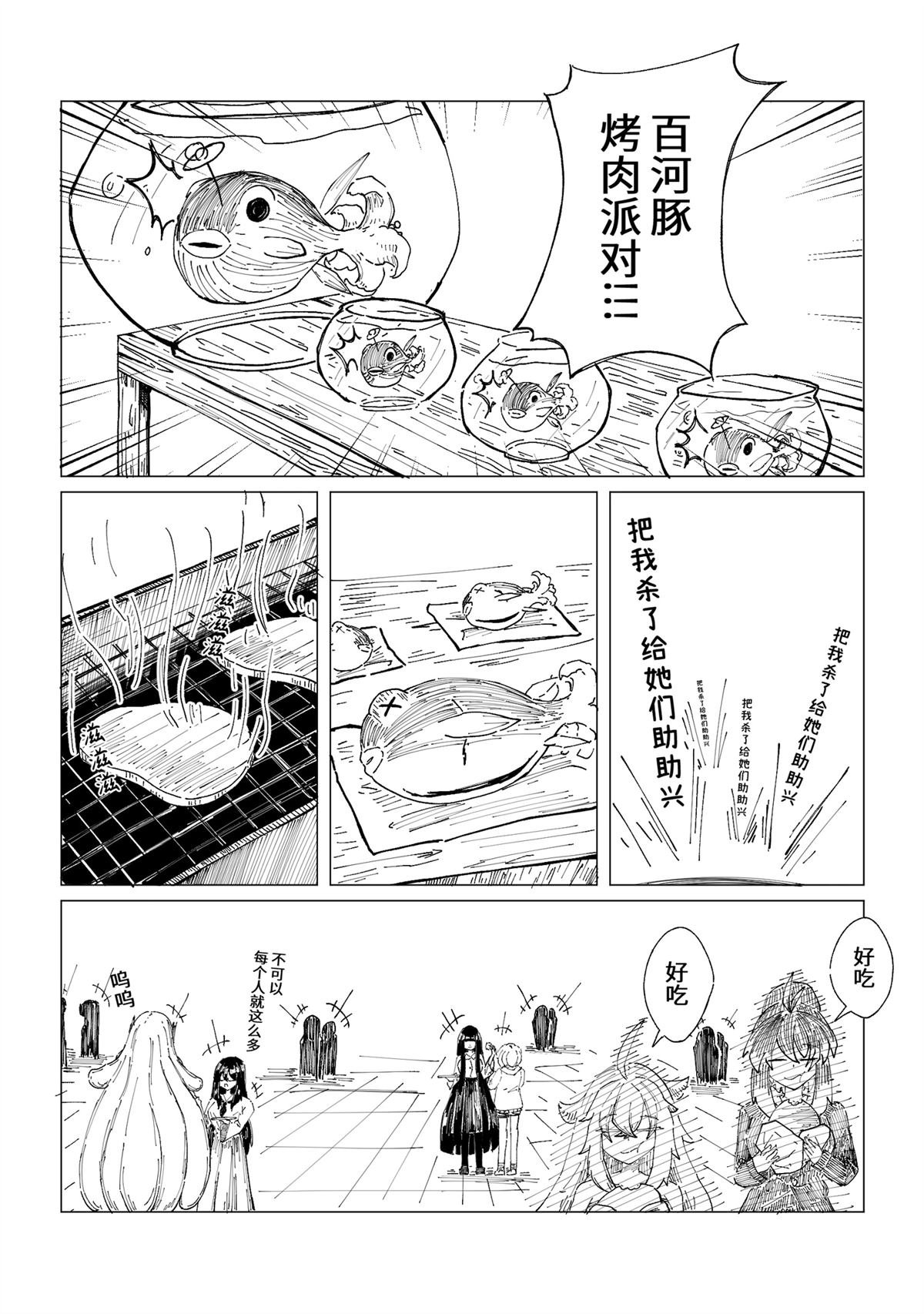 第12话