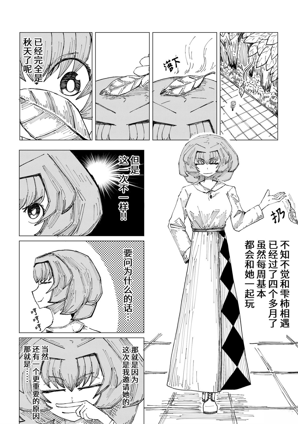 第13话