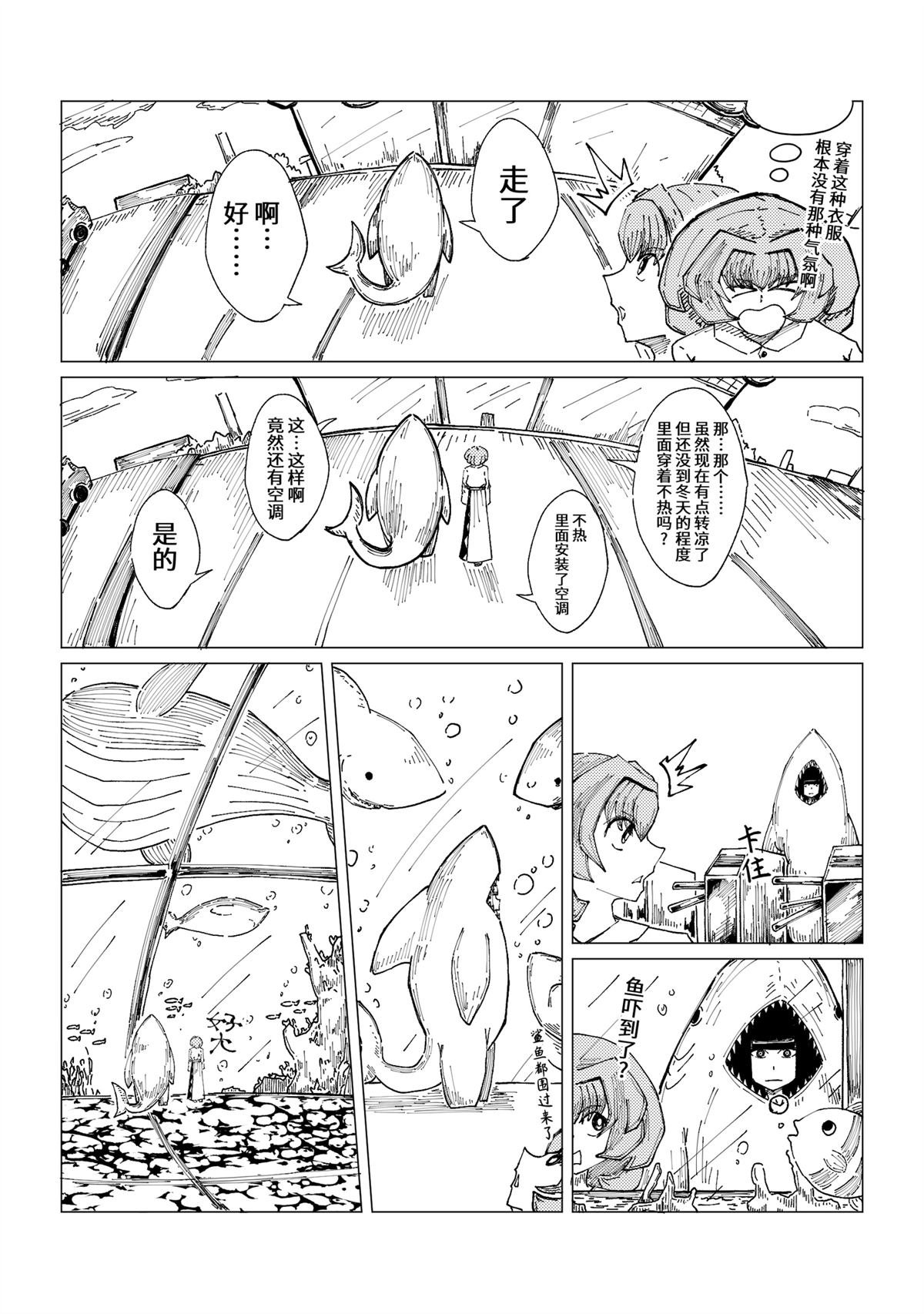 第13话