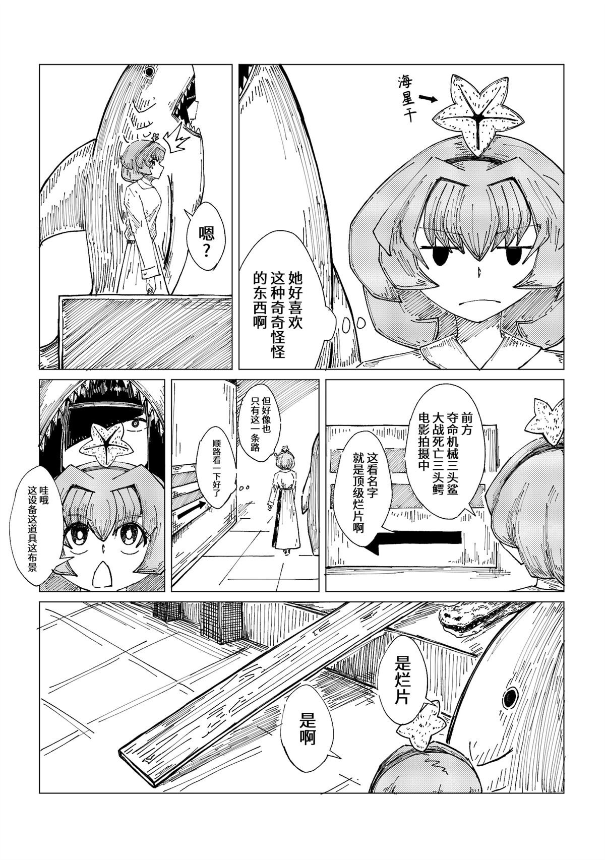第13话