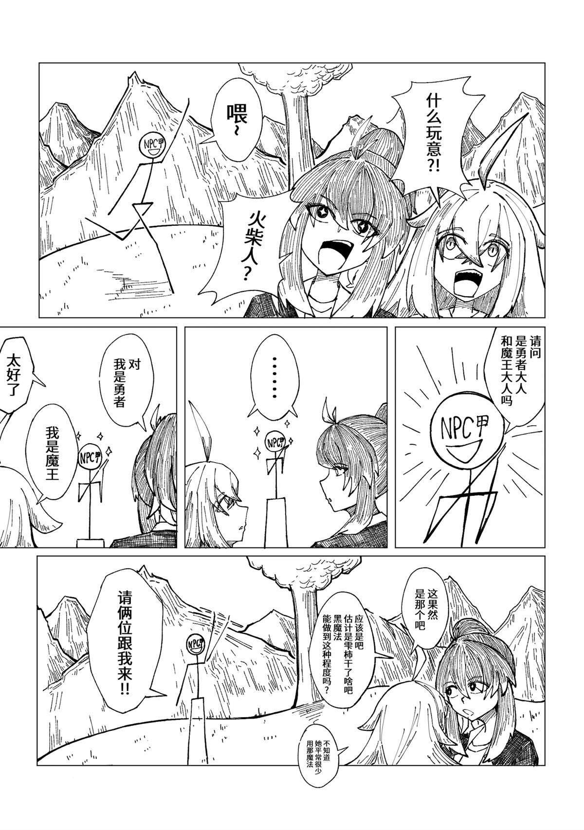 第14话