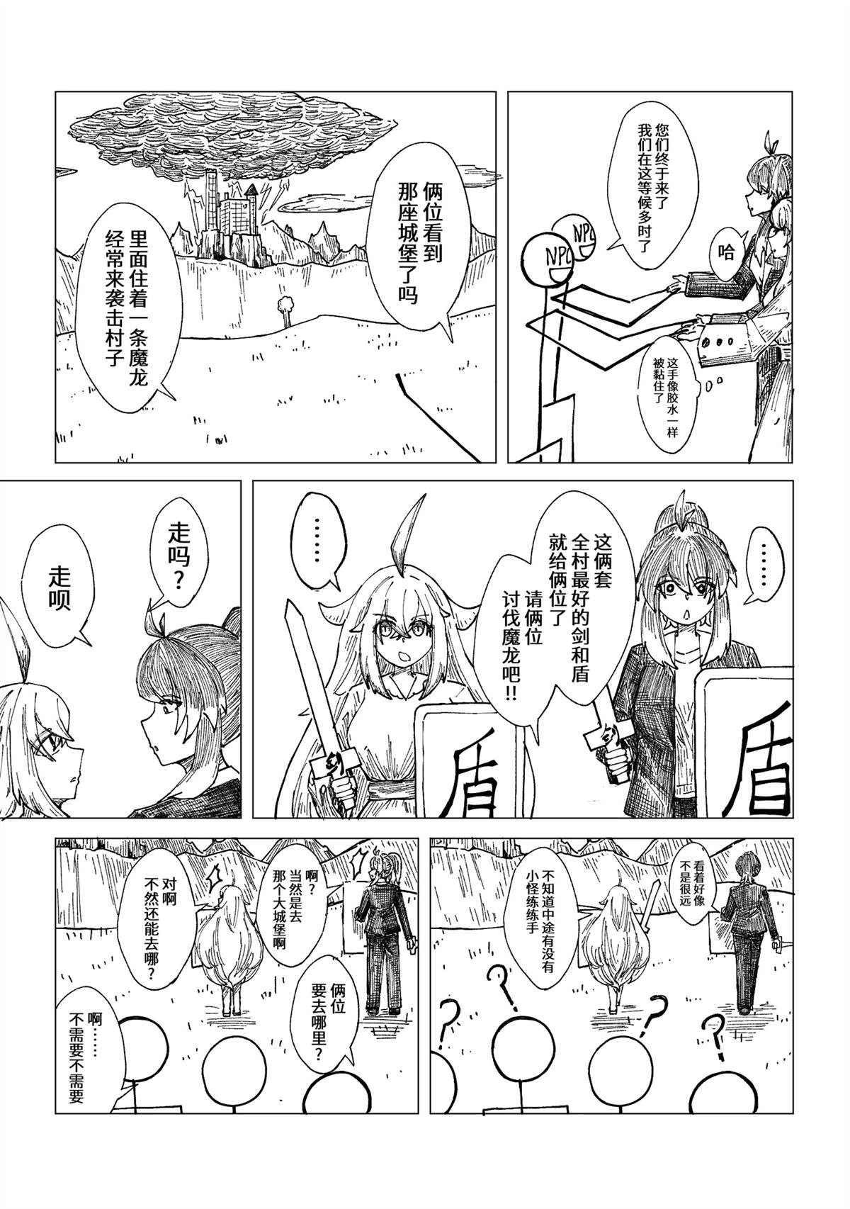 第14话