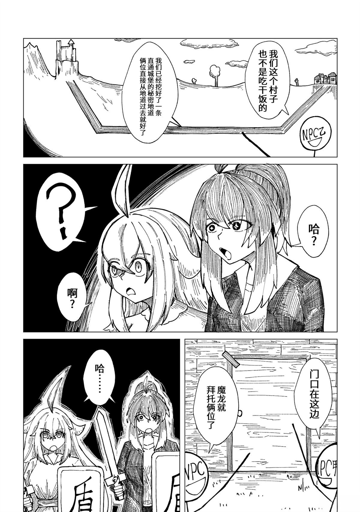 第14话