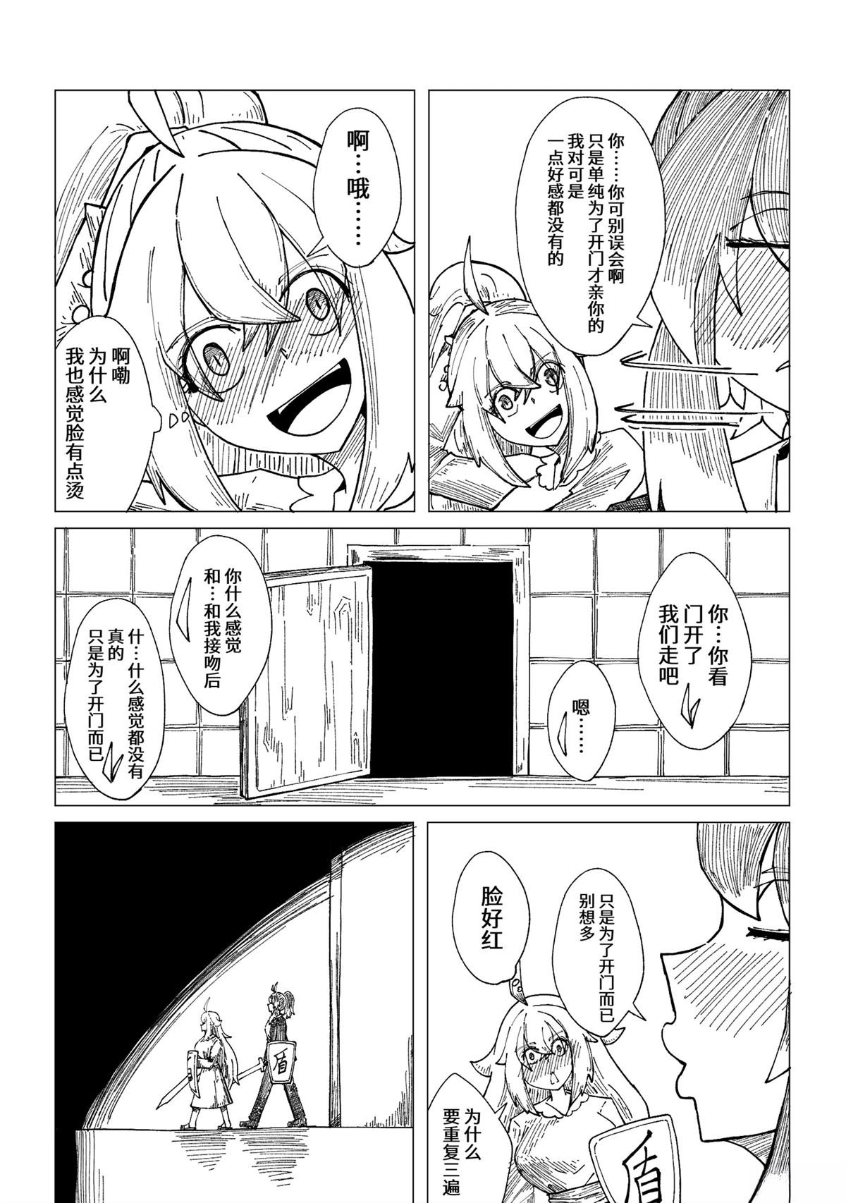 第14话