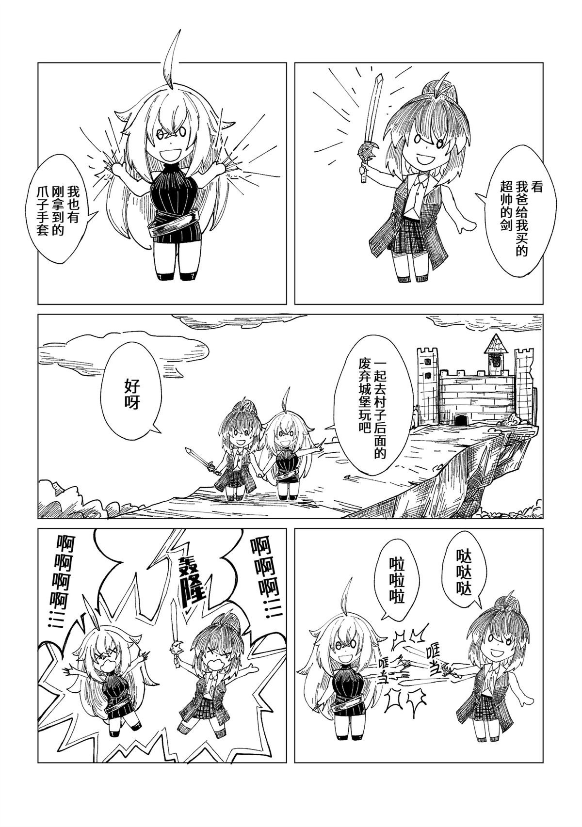 第15话
