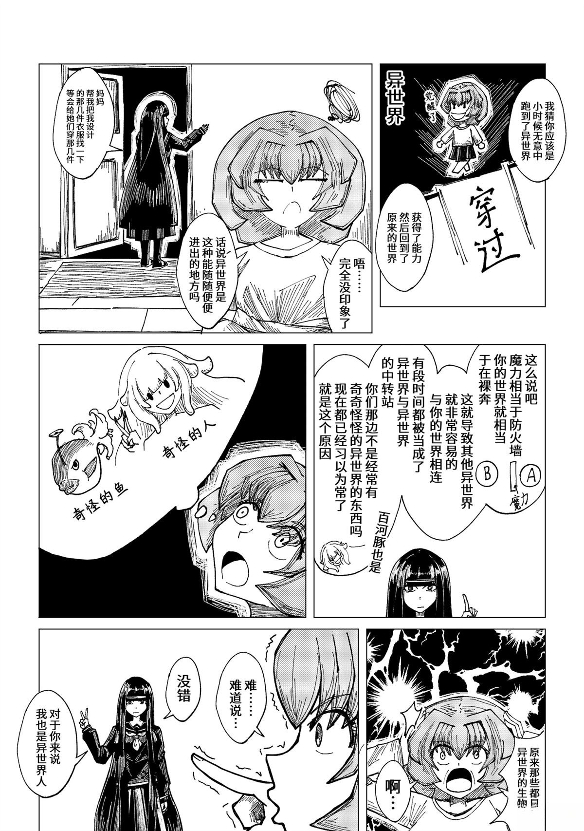 第15话