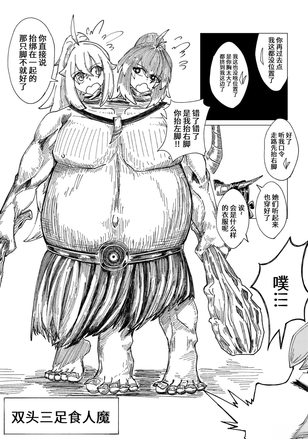 第15话