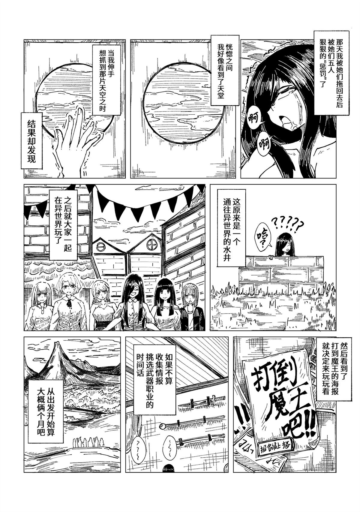 第15话