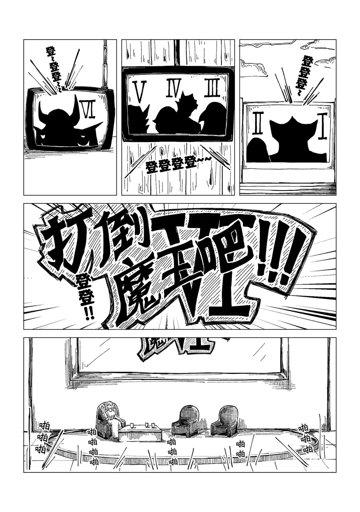 第16话
