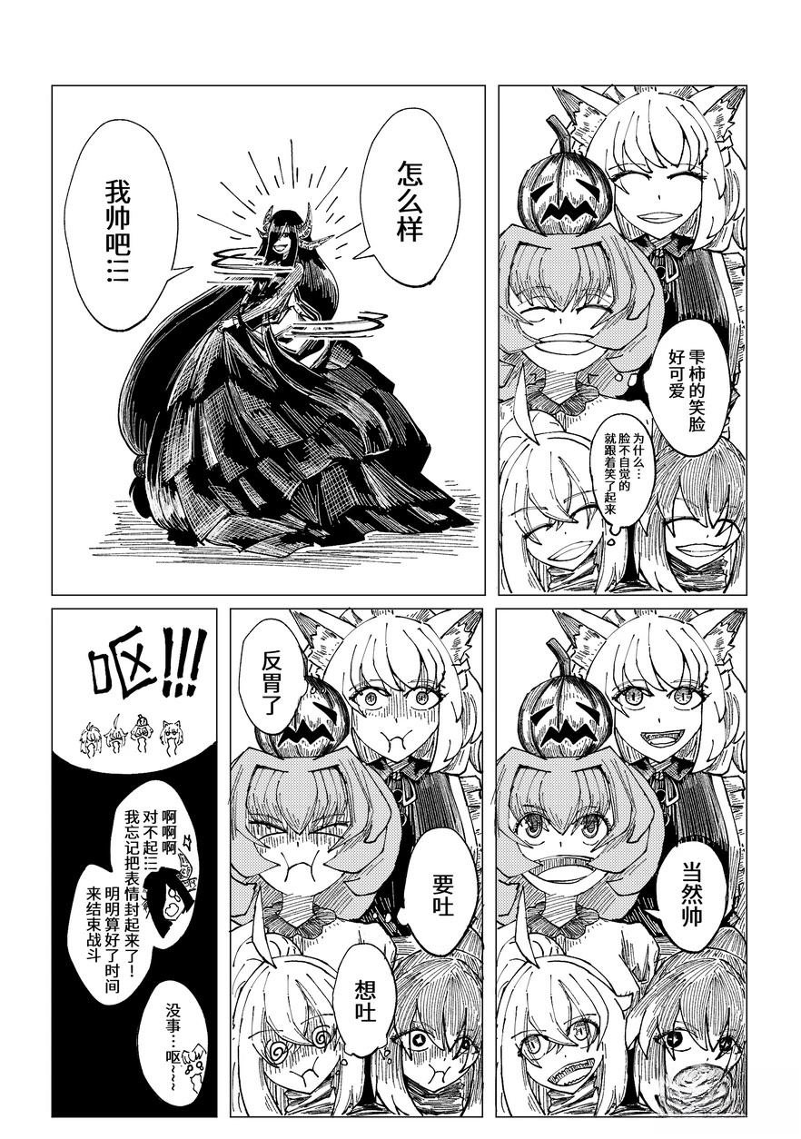 第17话