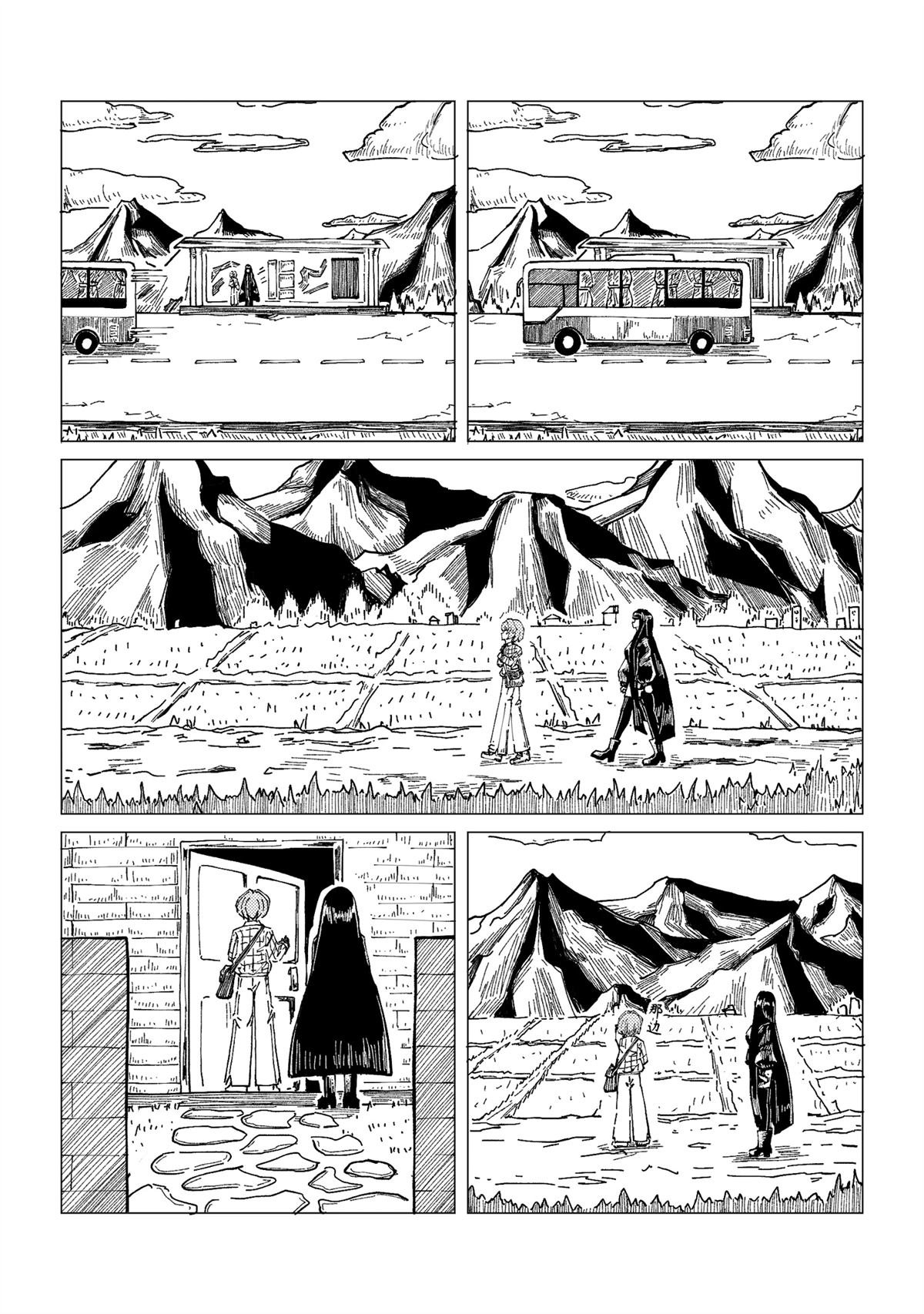 第18话