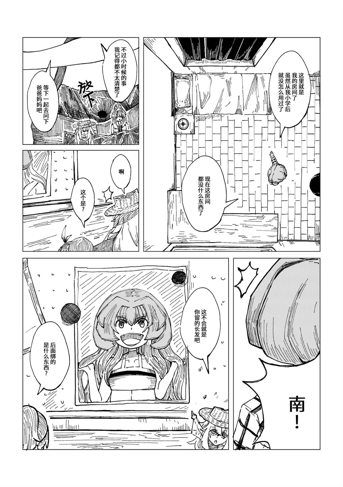 第18话