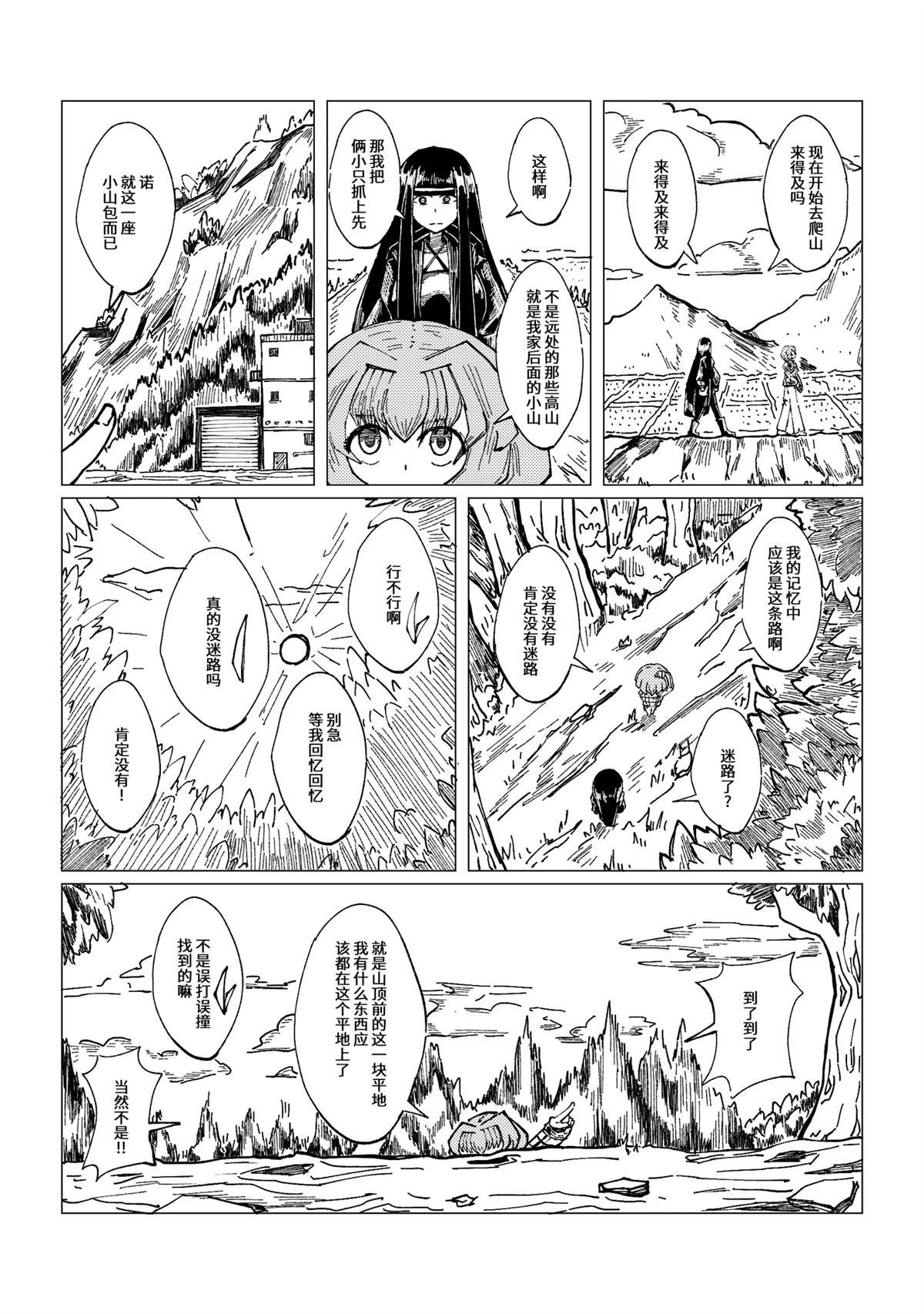 第18话
