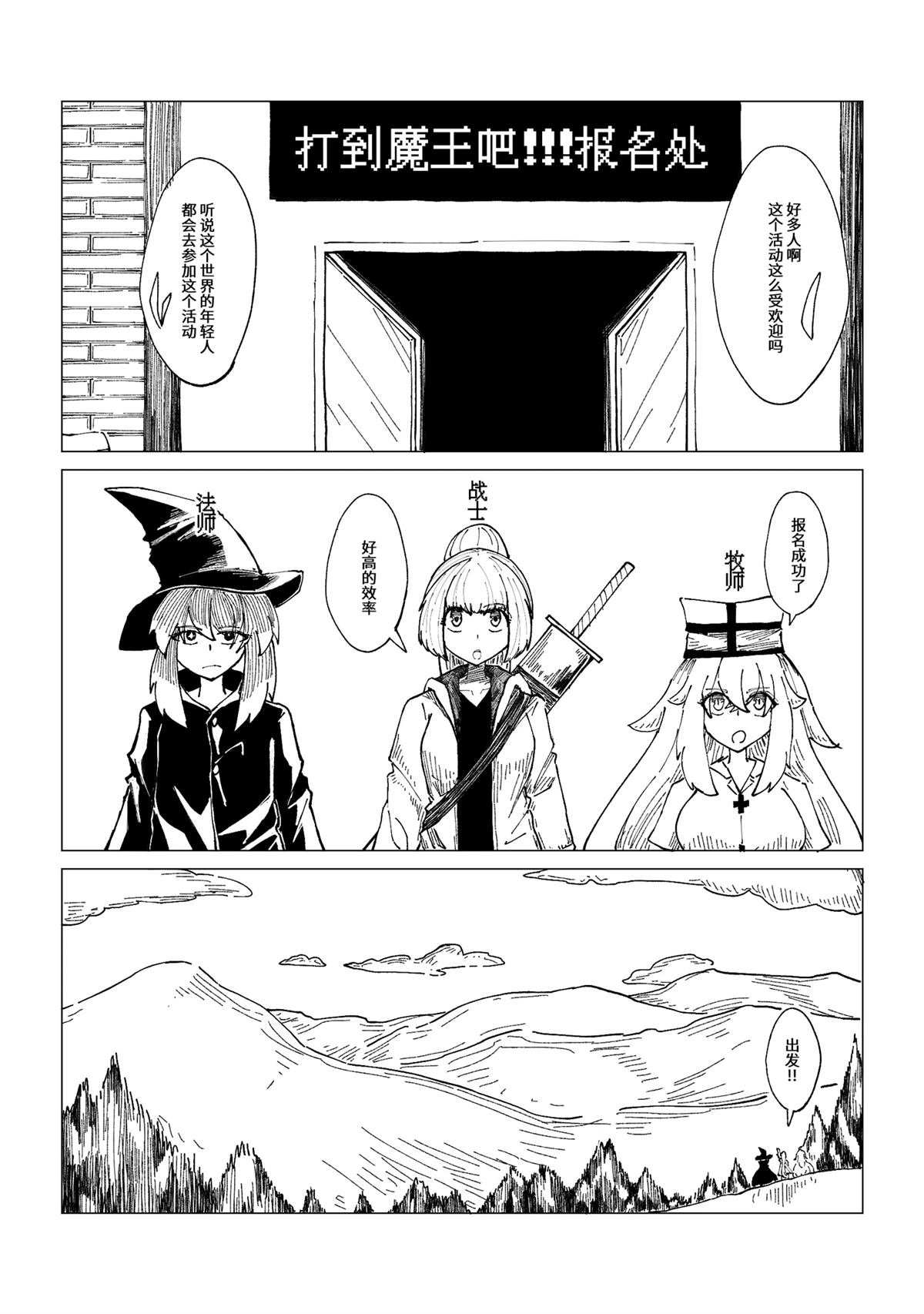 第19话