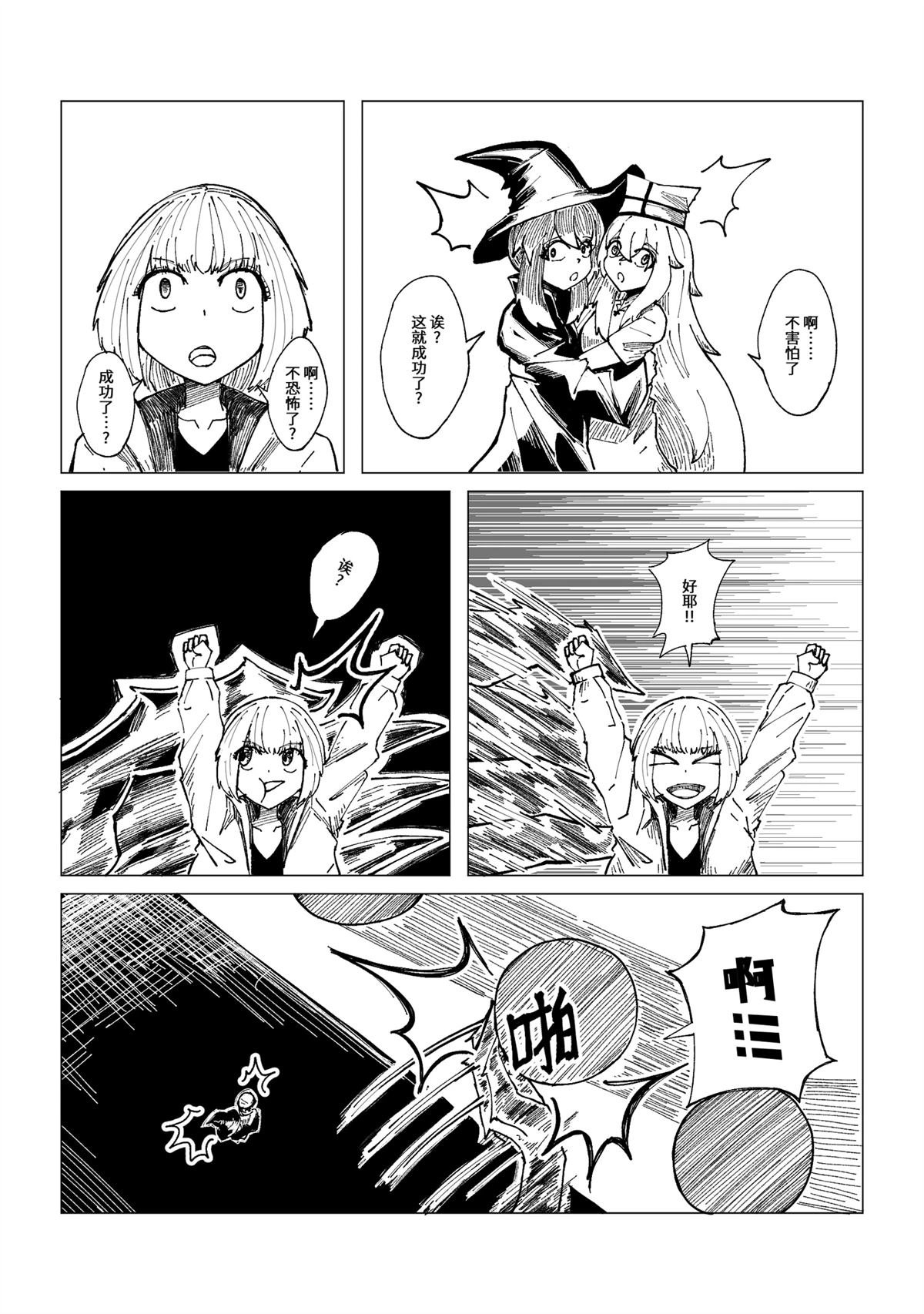 第19话