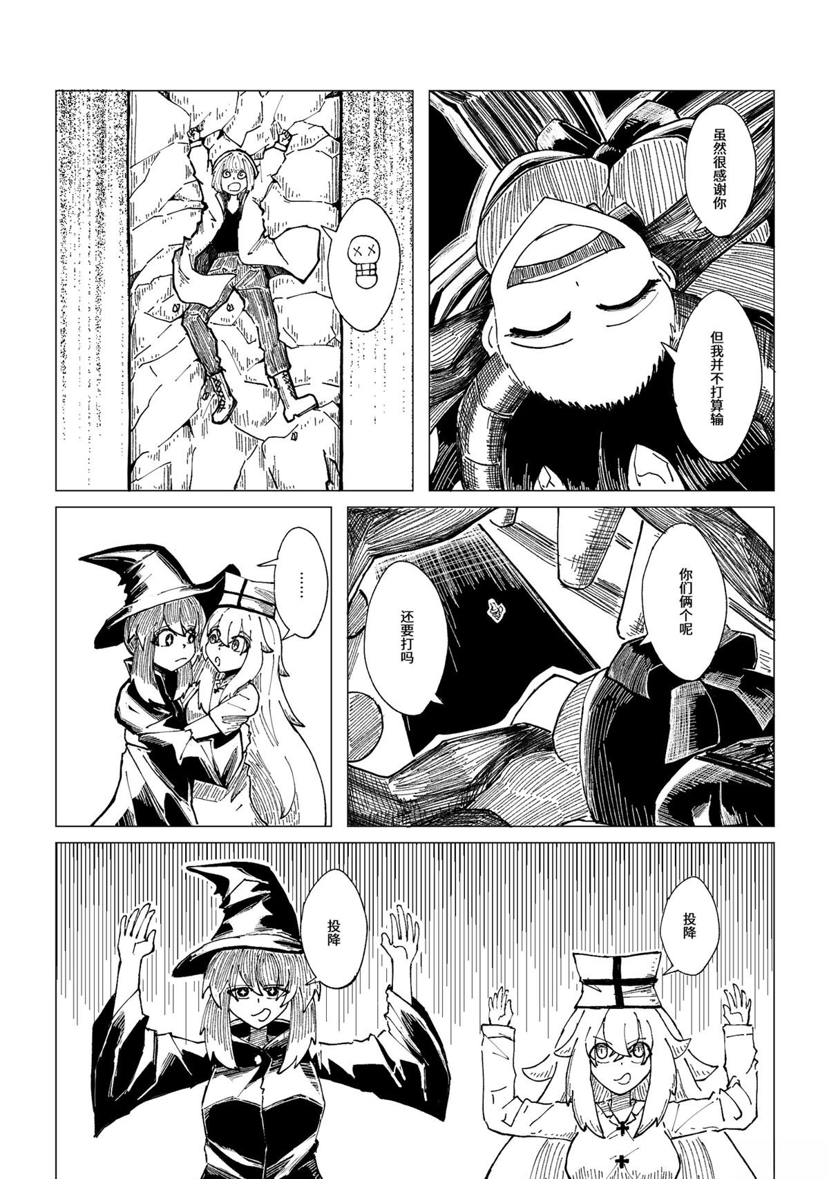 第19话