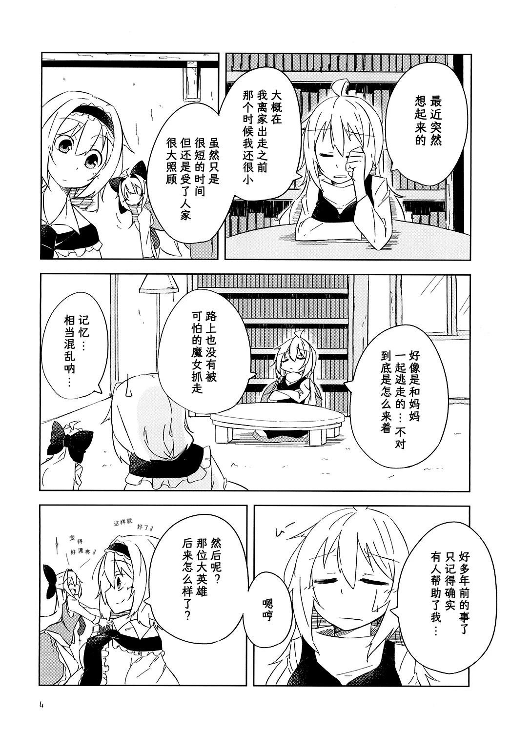 短篇