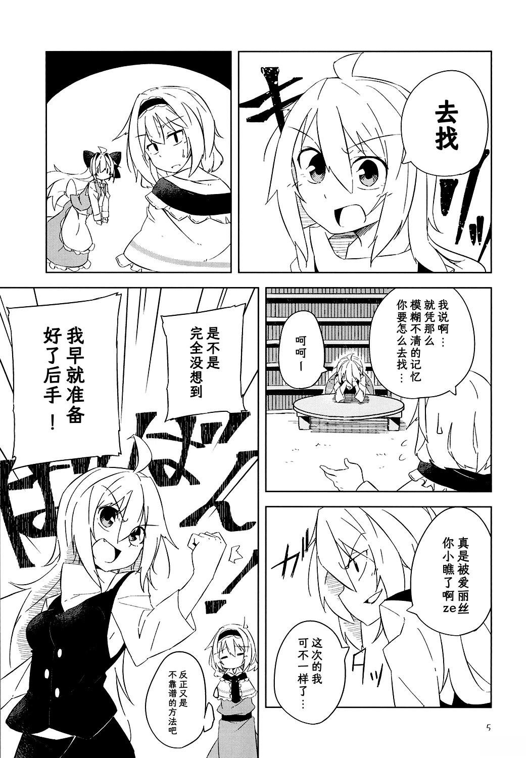 短篇