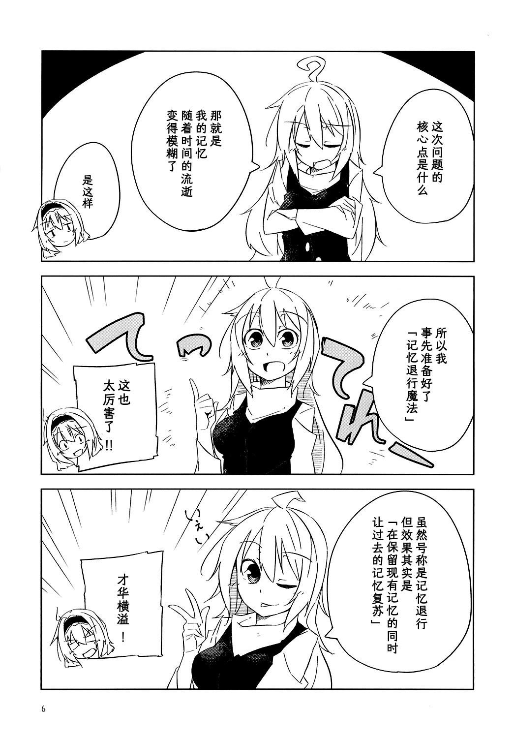 短篇