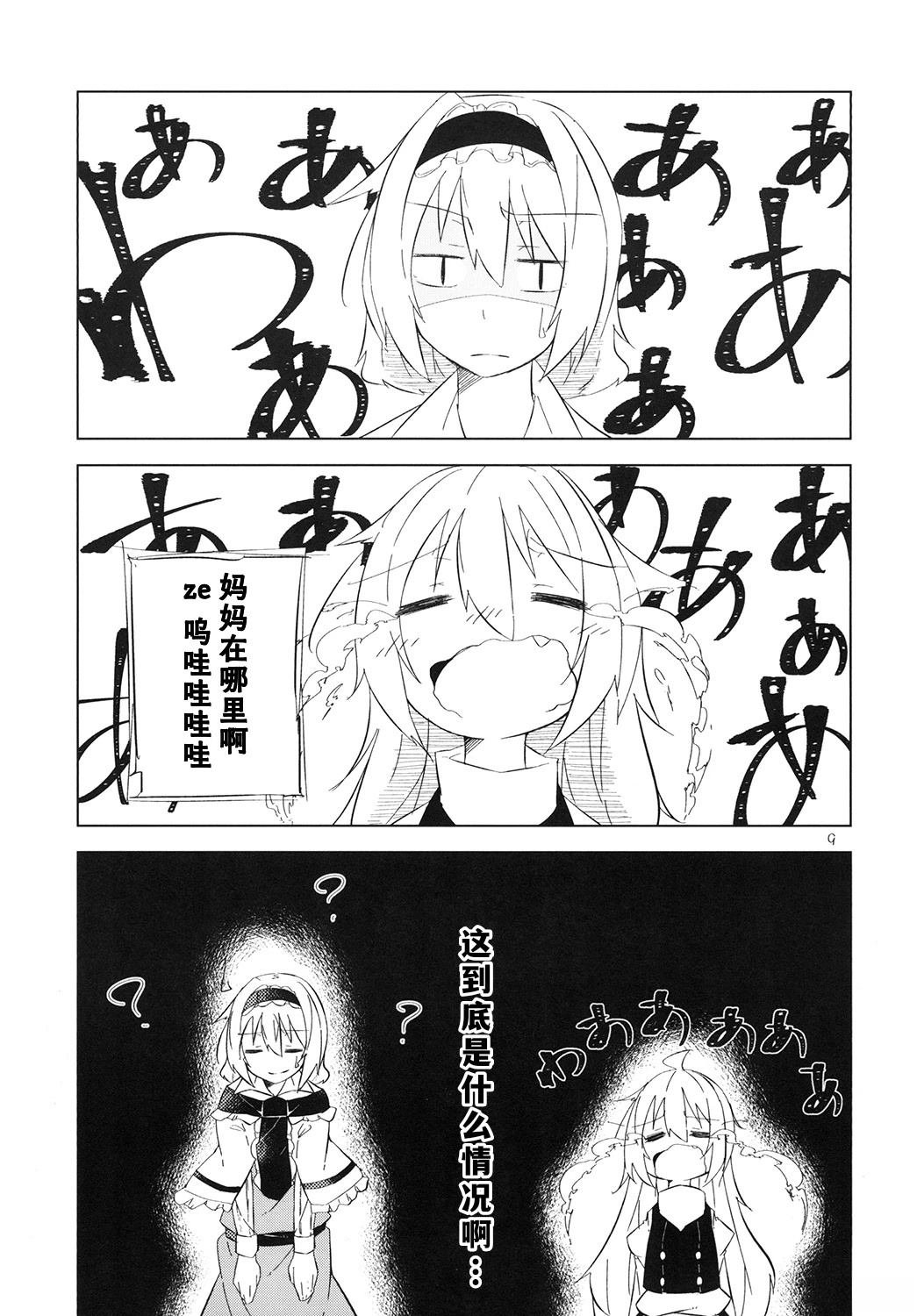 短篇