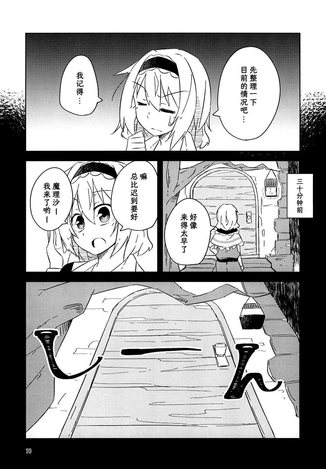 短篇