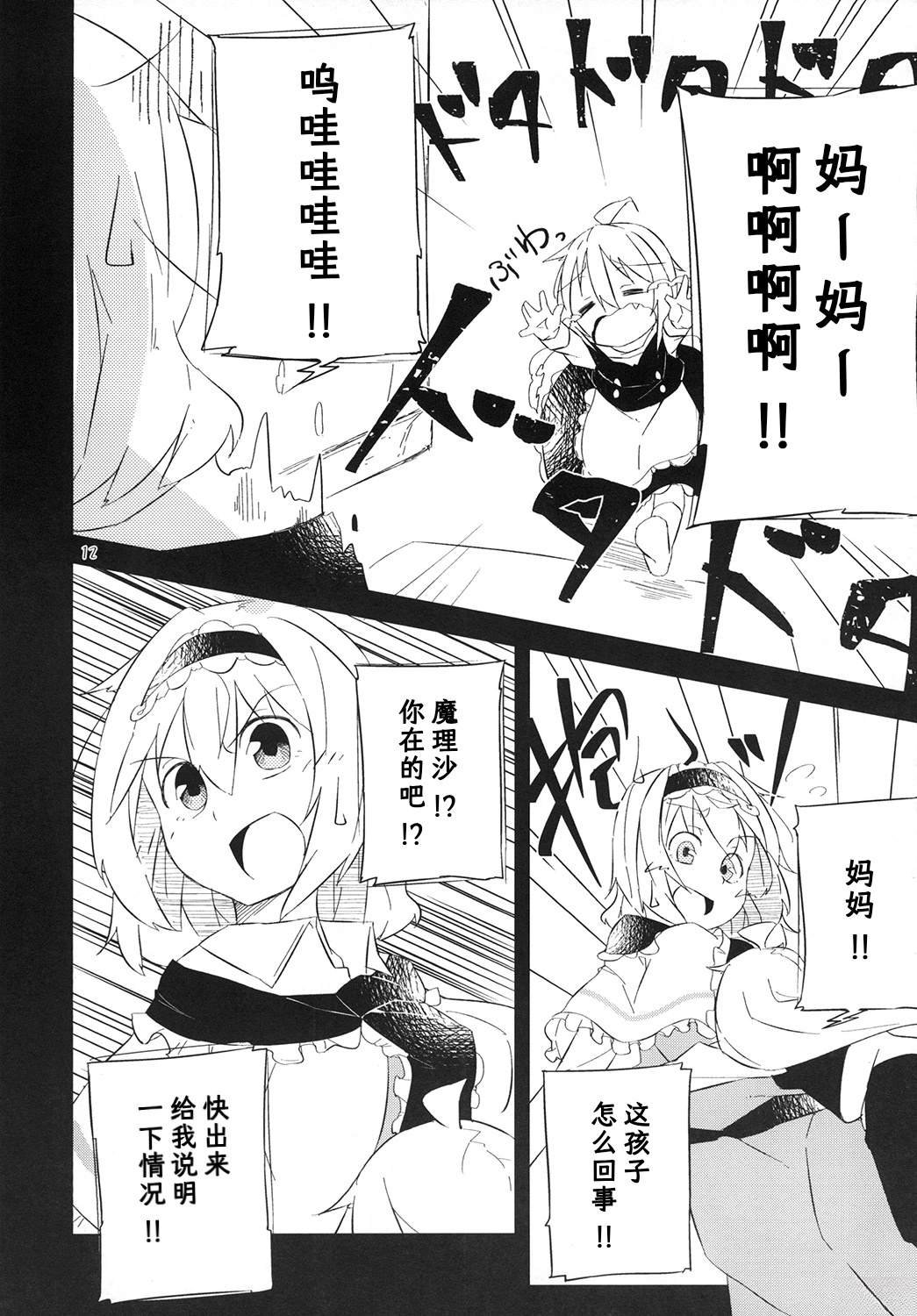短篇