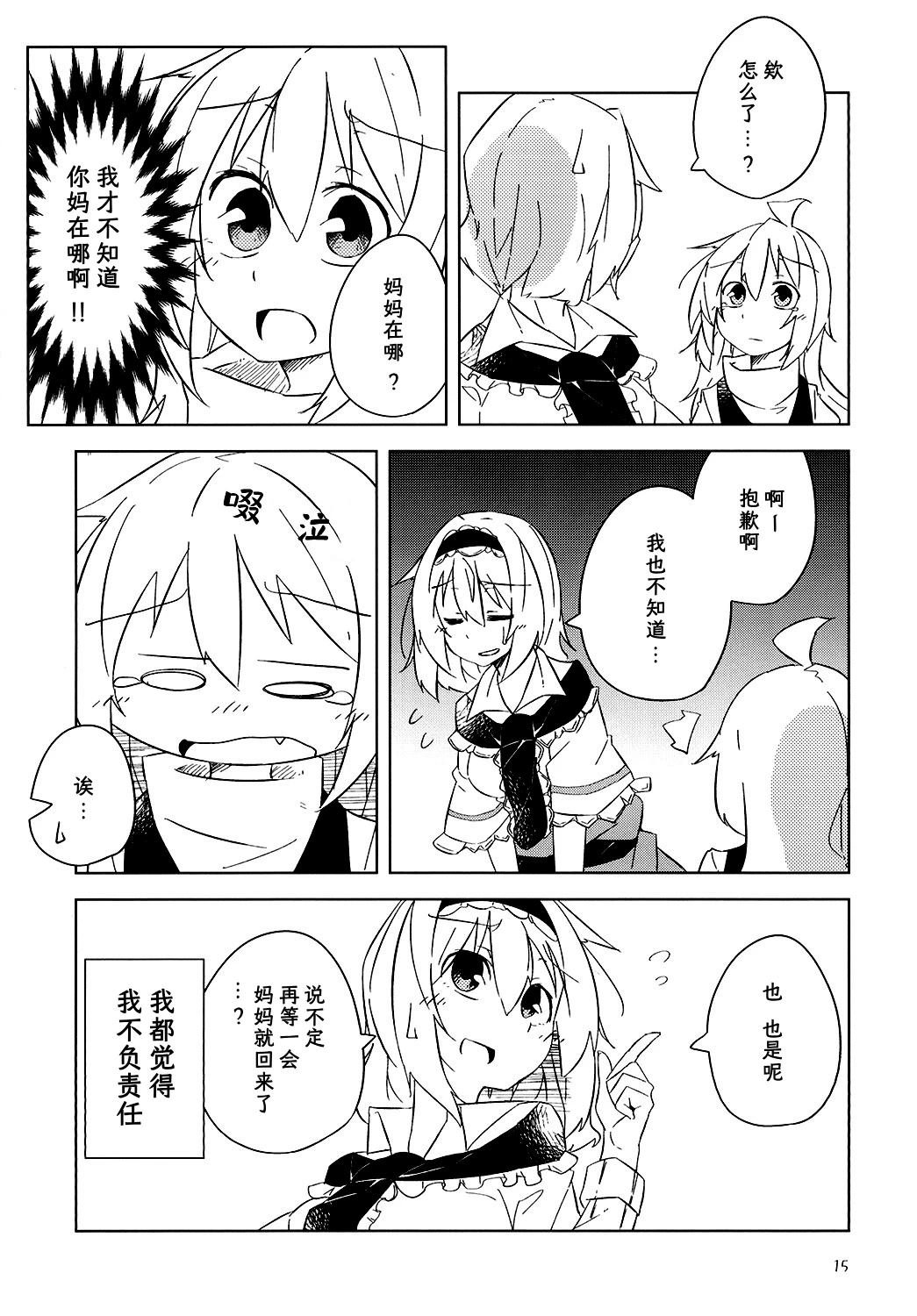 短篇