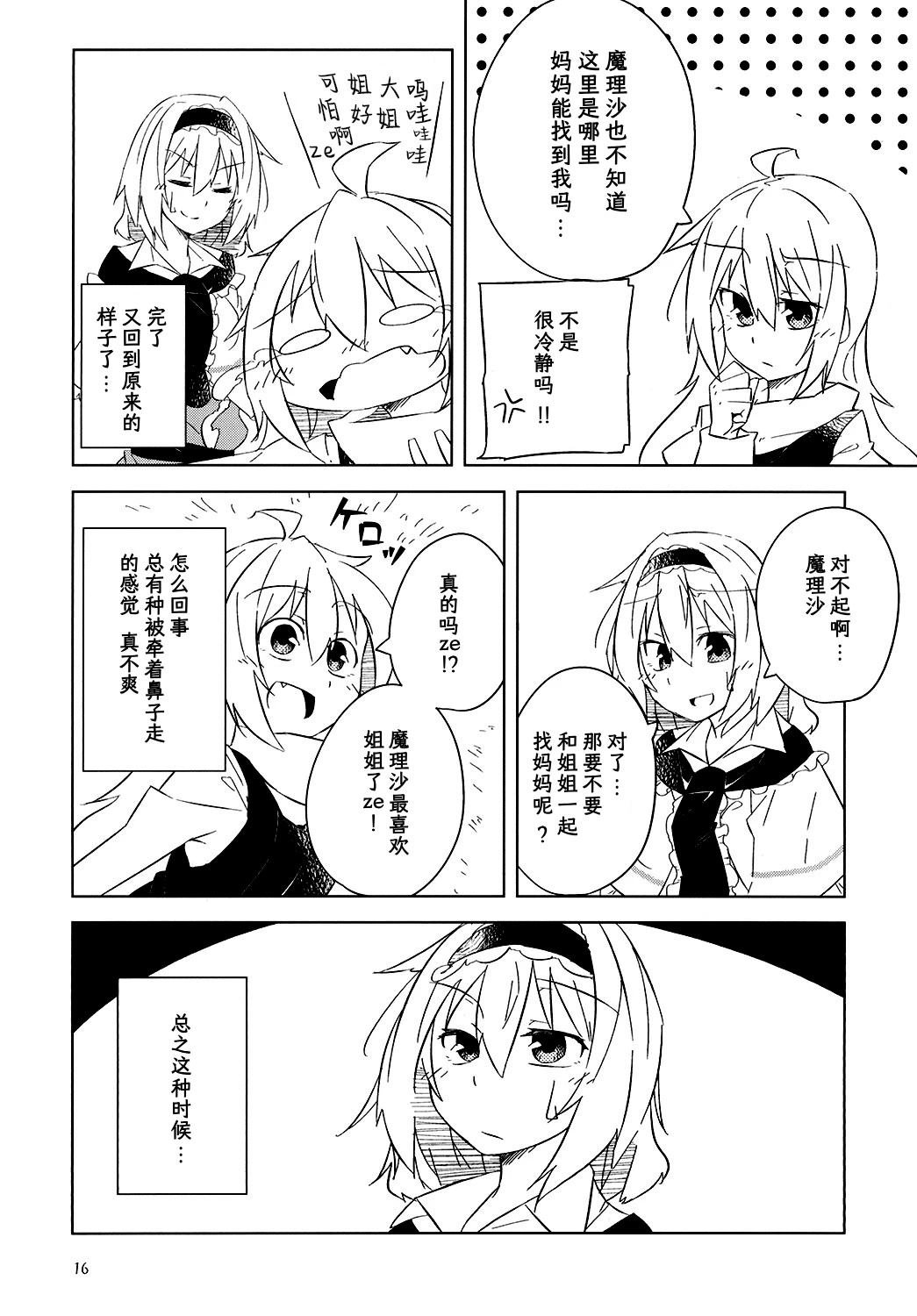 短篇